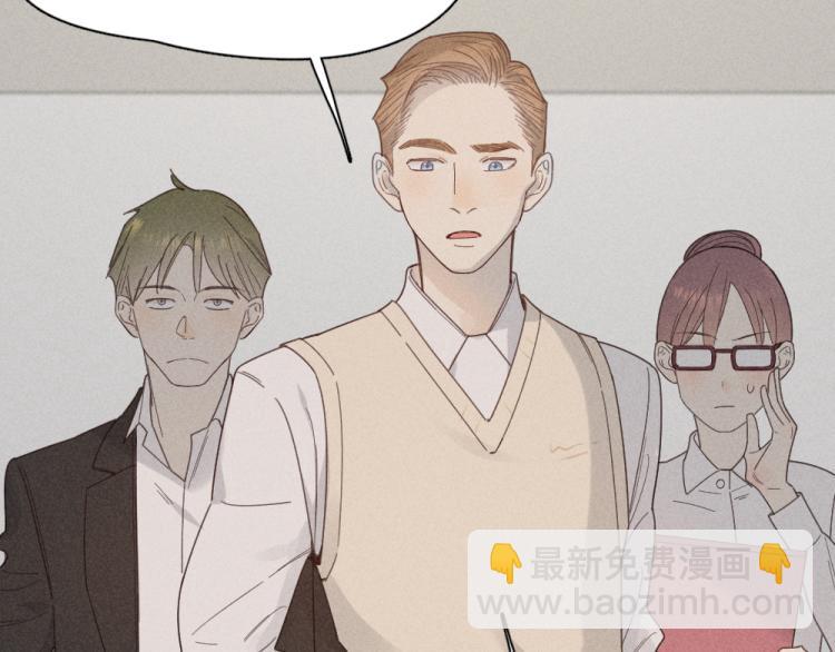第102话 奇怪的新老师！87