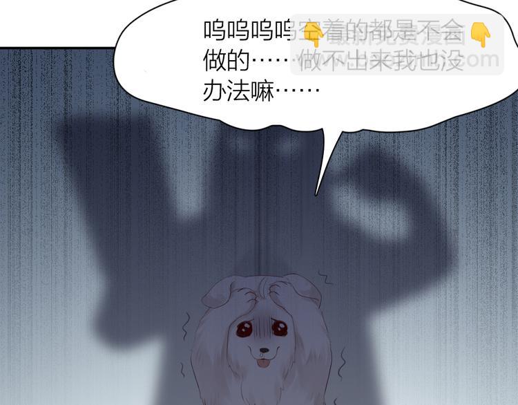 第90话 互换妈妈！63