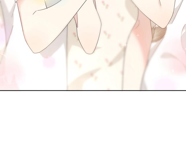番外 你是草莓味的68