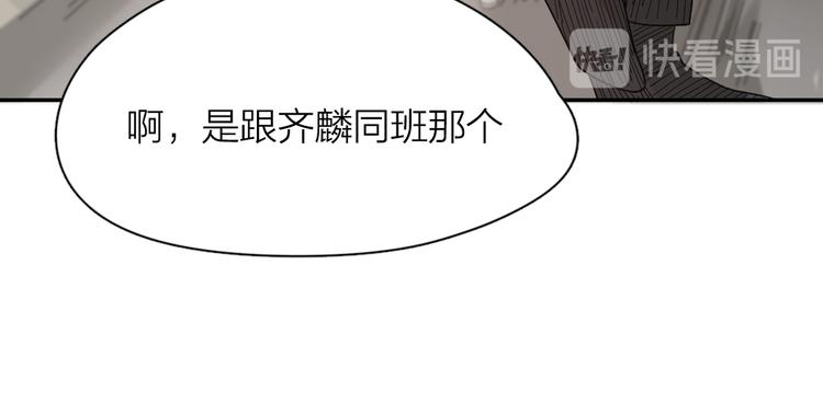 第48话 吃瓜大赛83