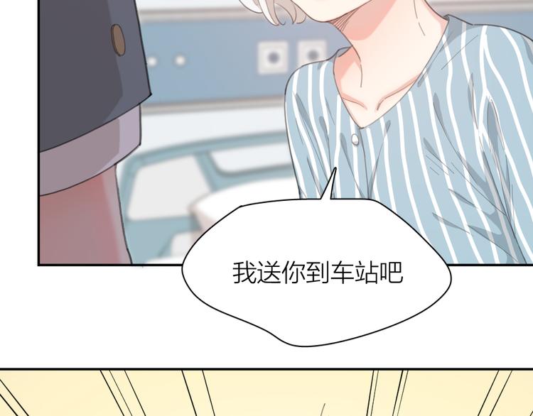 第44话 今晚留下陪你15