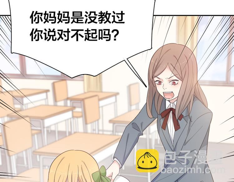 第75话 拜师！27