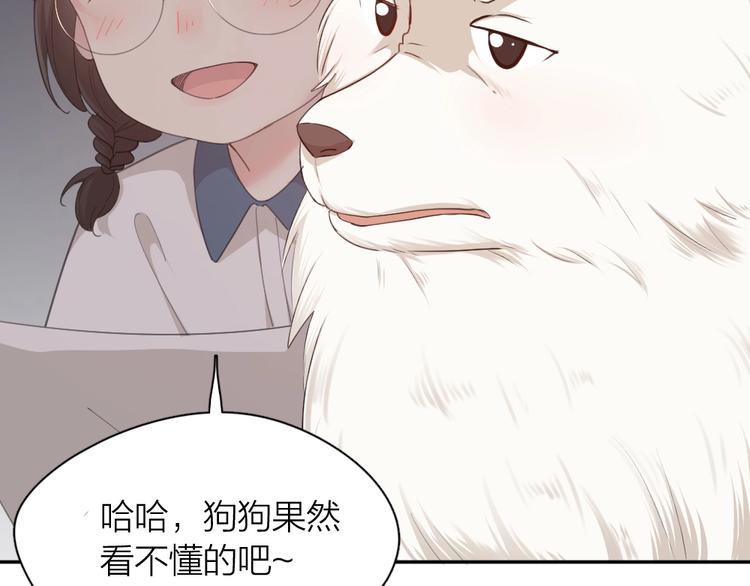 第40话 回到过去43