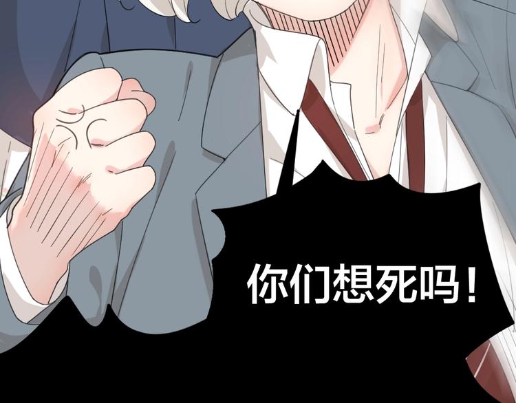 第41话 家长会58