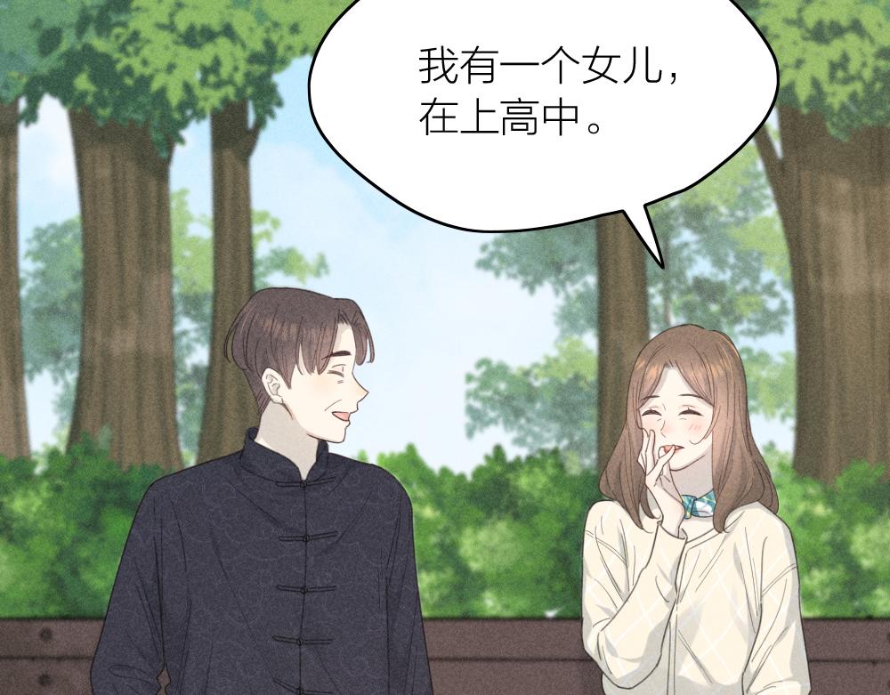 第118话 妈妈相亲记！35
