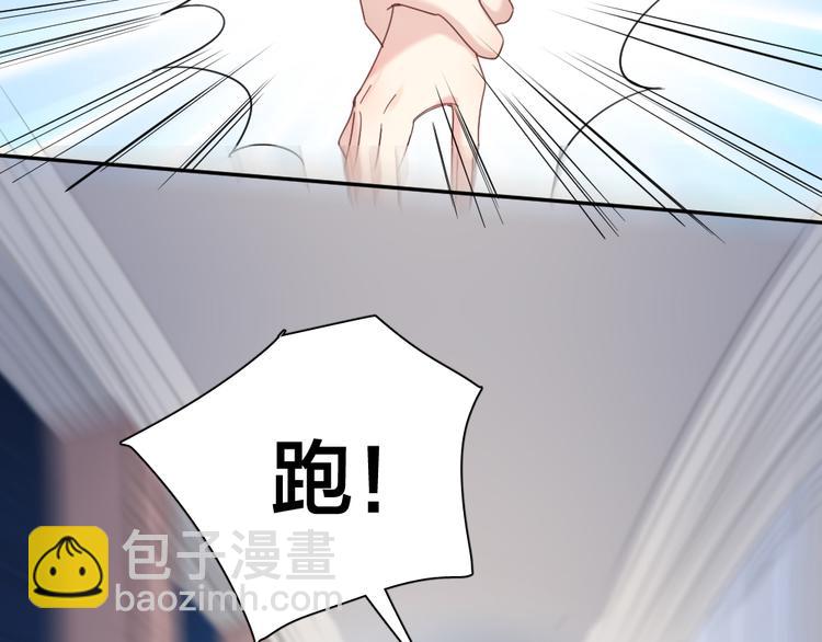 第98话 救命！有变态！61