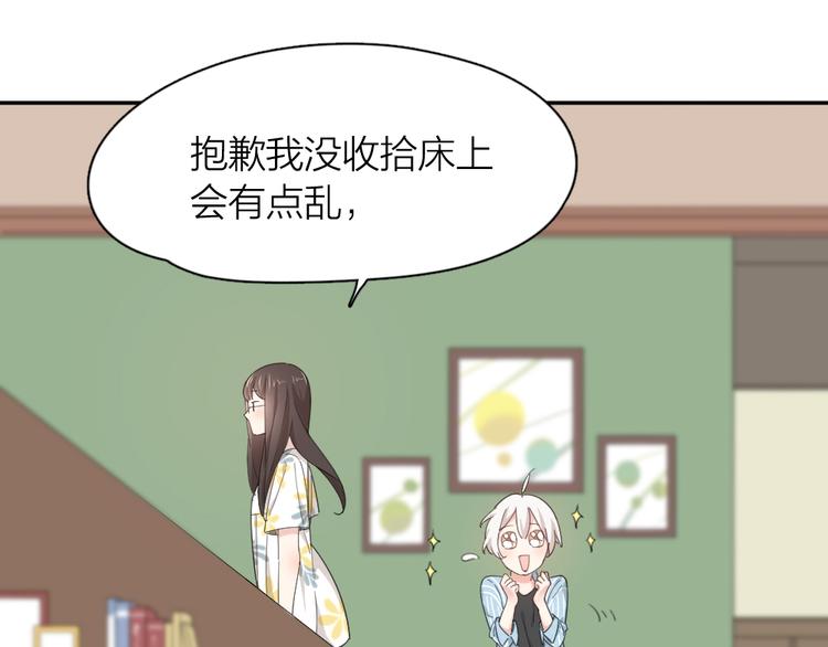第45话 黑暗料理46