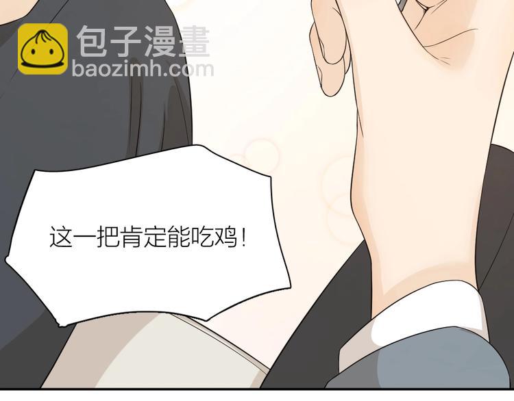 第29话 学分91