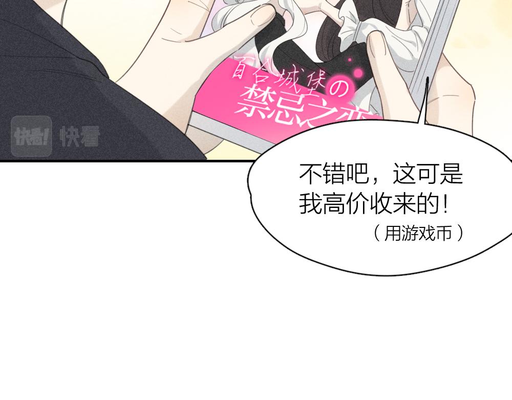 第122话 舆论反转53