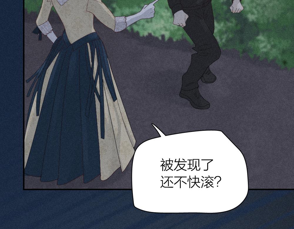 第120话 杏子酱掉马了！30