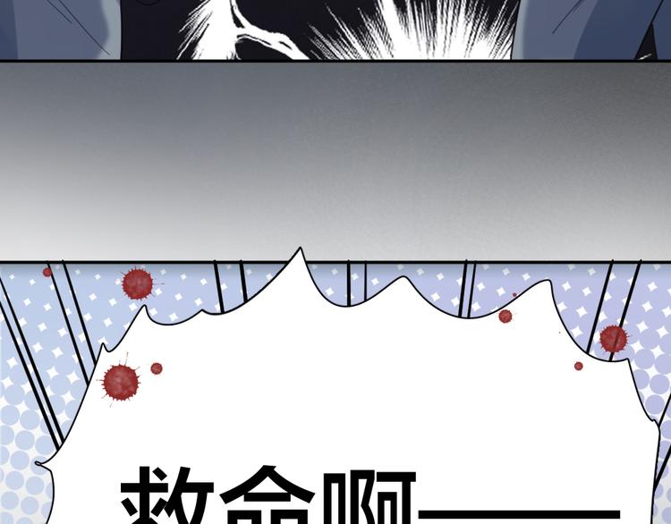 第77话 被揭穿的暗恋99