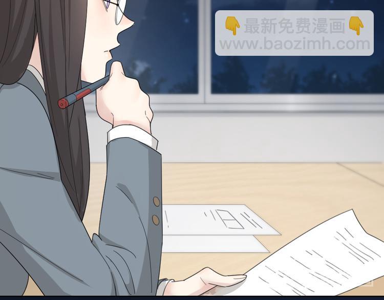 第71话 年级第一换人？46