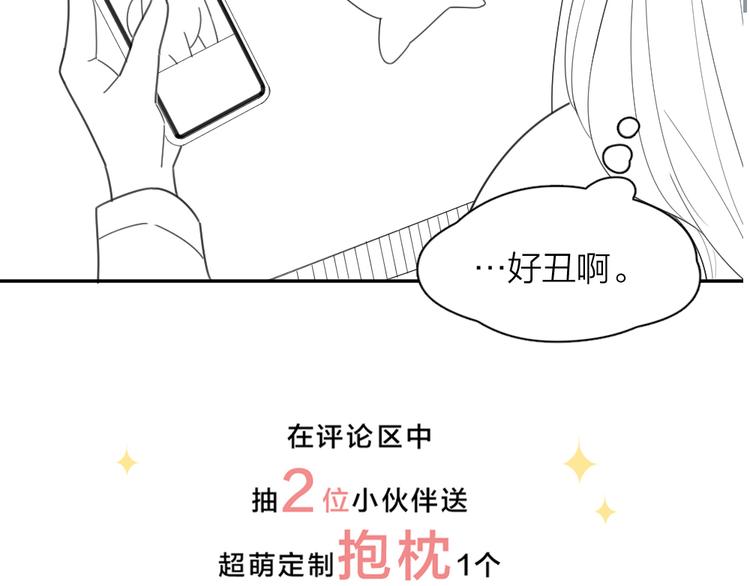 第95话 她身边的位置属于我106