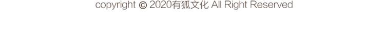 第42话 我们是朋友116