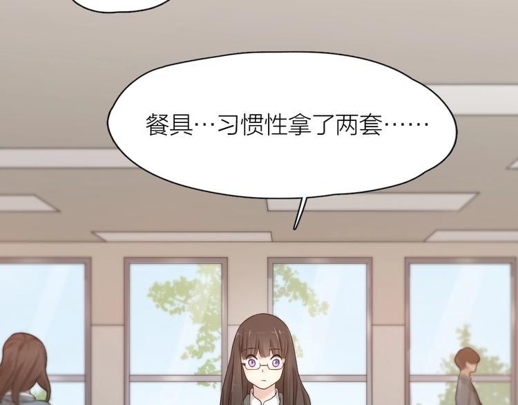 第30话 她不受欢迎的原因65