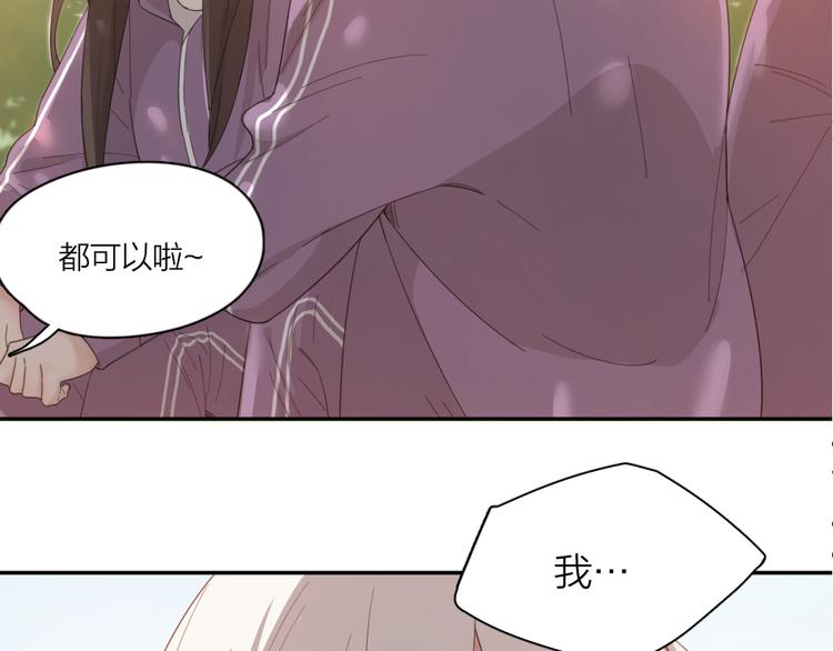第55话 吃醋117