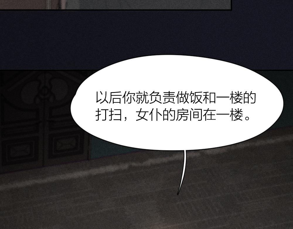 第115话 同人文15
