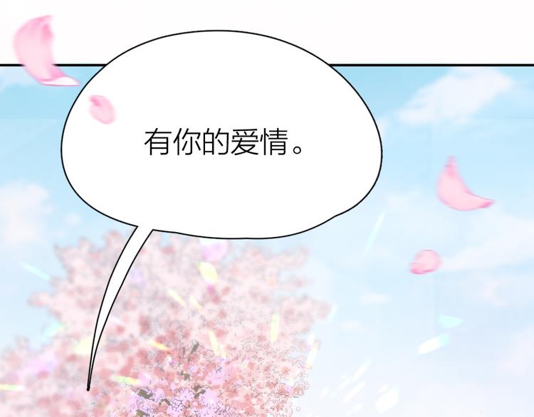 番外 我和CP一起去郊游！51