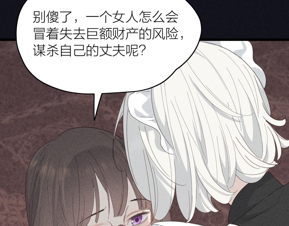 第117话 可爱的小女仆71