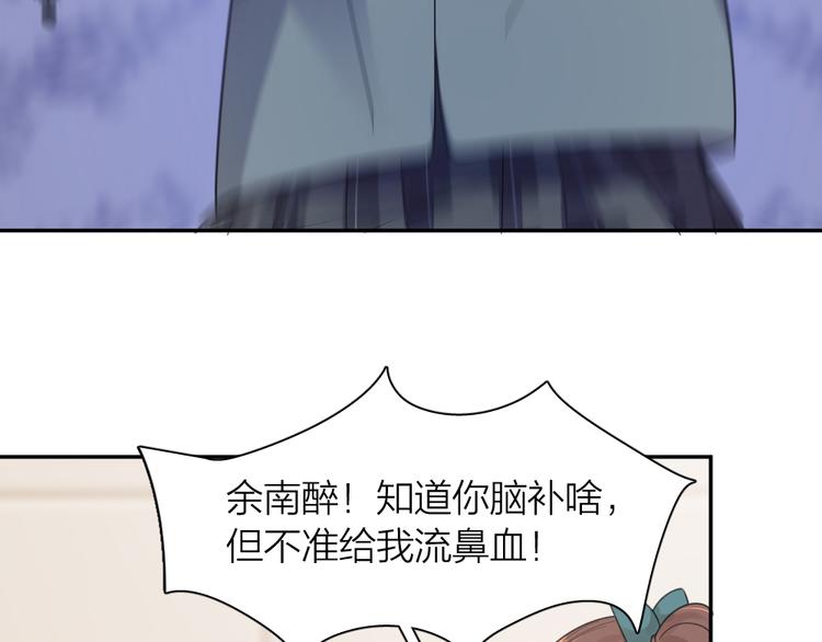 第84话 话剧搞性转？刺激！17
