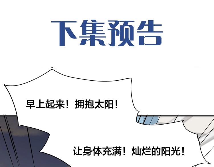 第54话 “幸运”的分班114