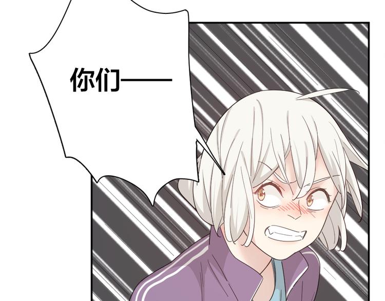 第57话 团魂爆发43
