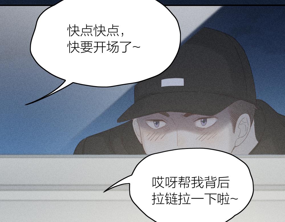 第120话 杏子酱掉马了！23
