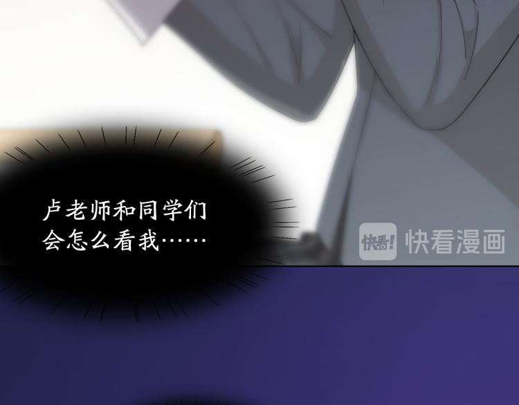 第71话 年级第一换人？59