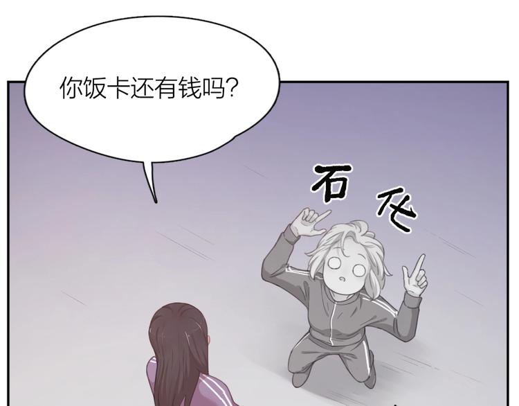 第14话 你有被爱的权利38