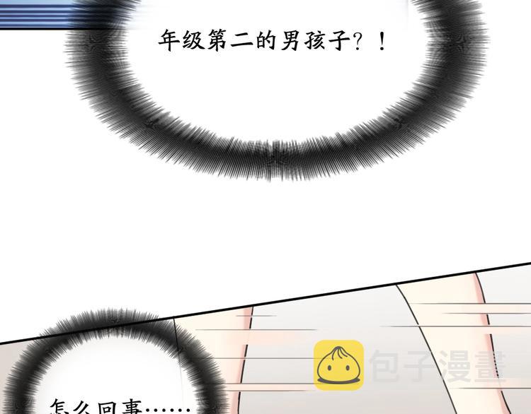 第41话 家长会50