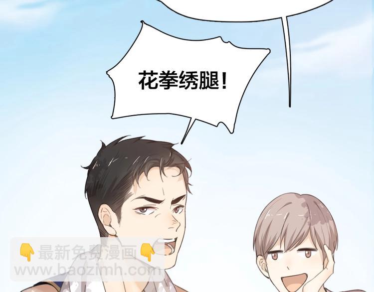 番外 崔新的故事17