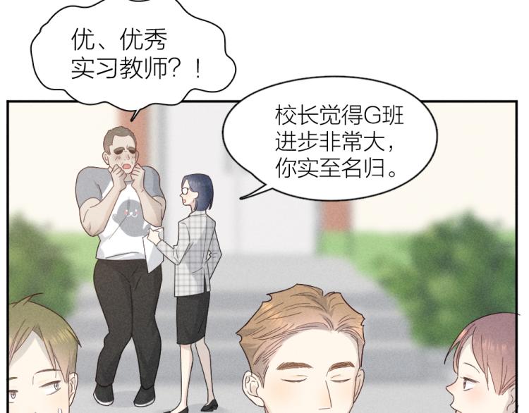 第105话 我们就是奇迹本身103