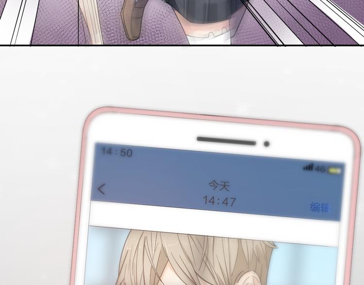第77话 被揭穿的暗恋46