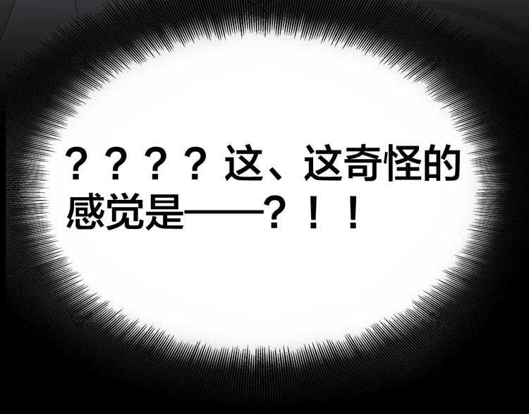 第56话 齐麟当班长？104