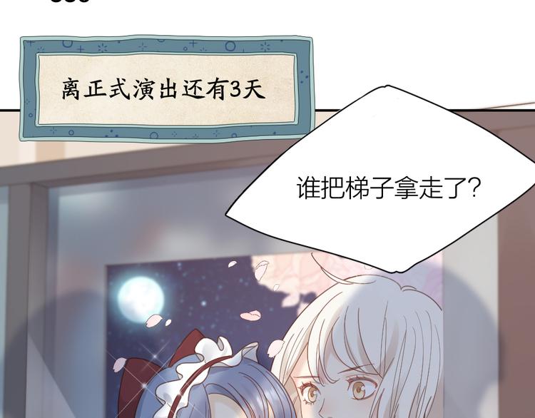 第85话 天定的缘分3