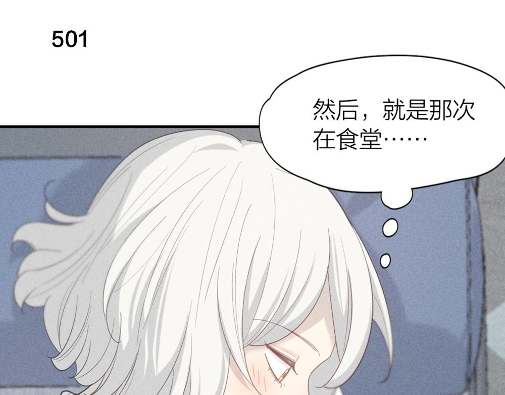 第一季·最终篇 我们一起过年吧55