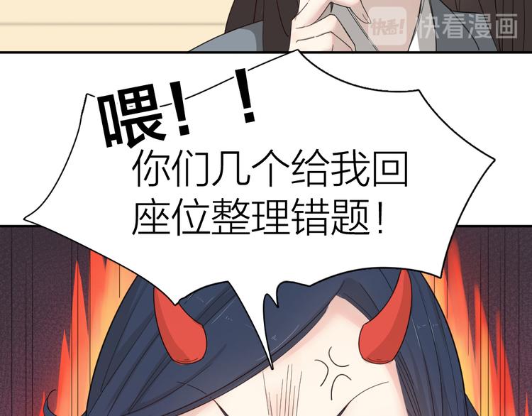 第58话 鬼故事17