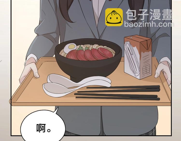 第30话 她不受欢迎的原因64