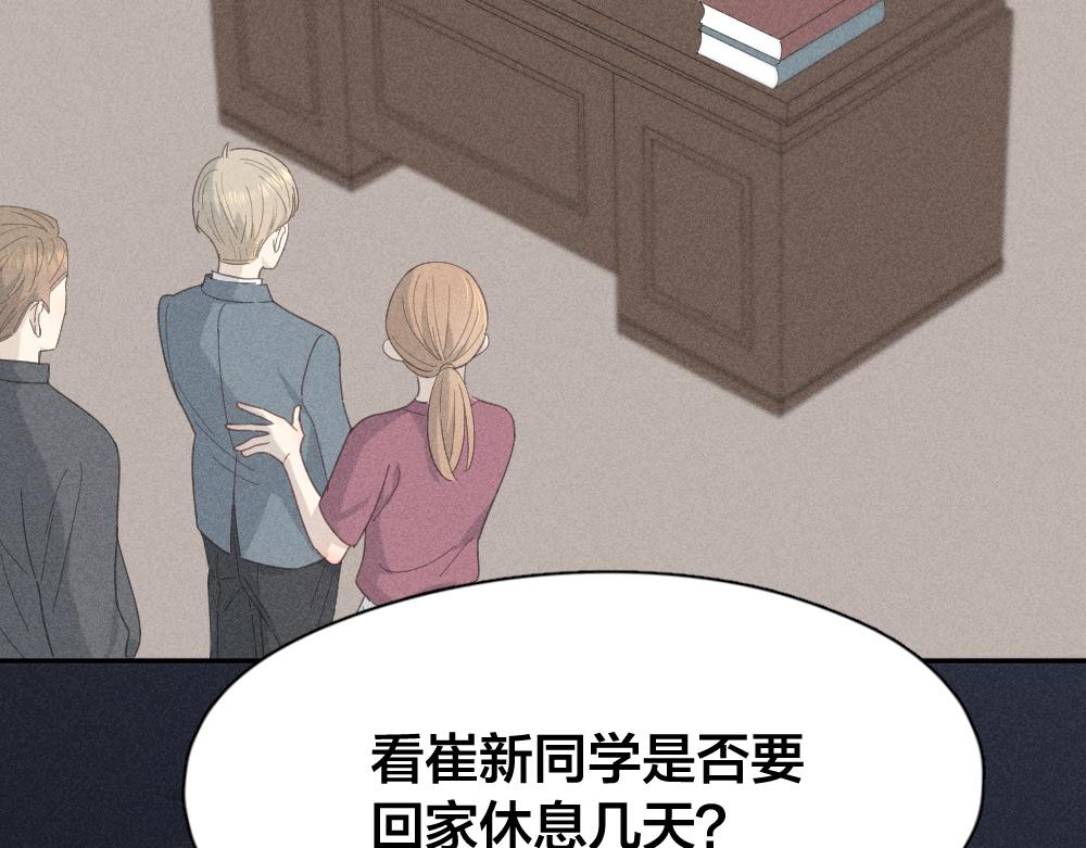 第121话 我们打一架吧！31