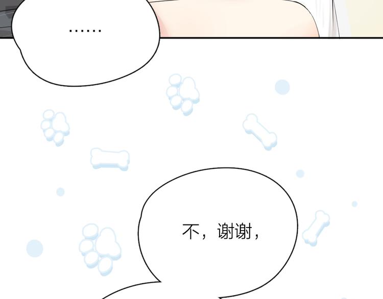 第73话 成为朋友的原因！105