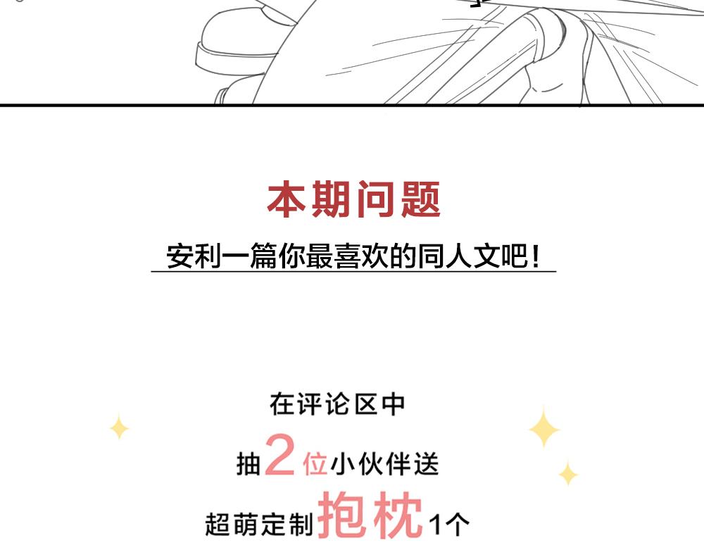 第117话 可爱的小女仆114