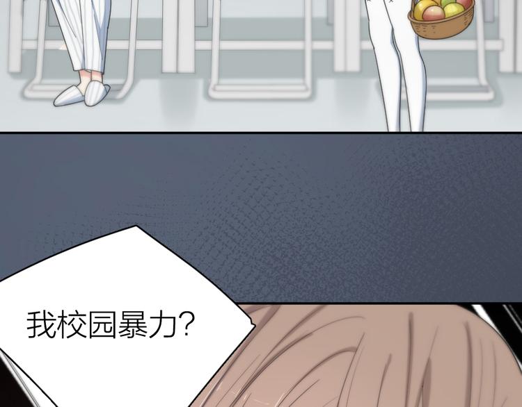 第79话 我是不是错了？47