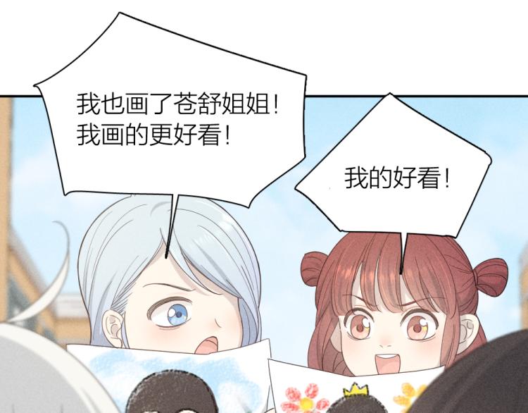 第109话 最强高中生6
