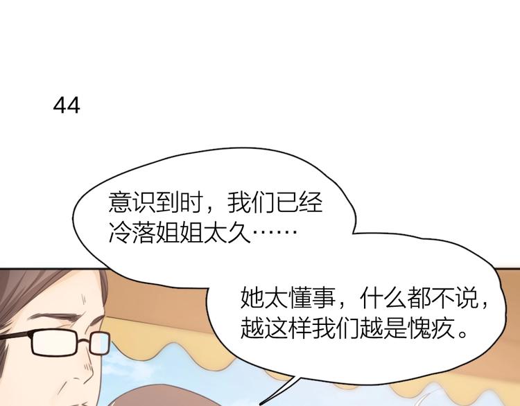 第13话 争执57