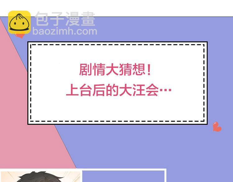 第46话 女装大佬120