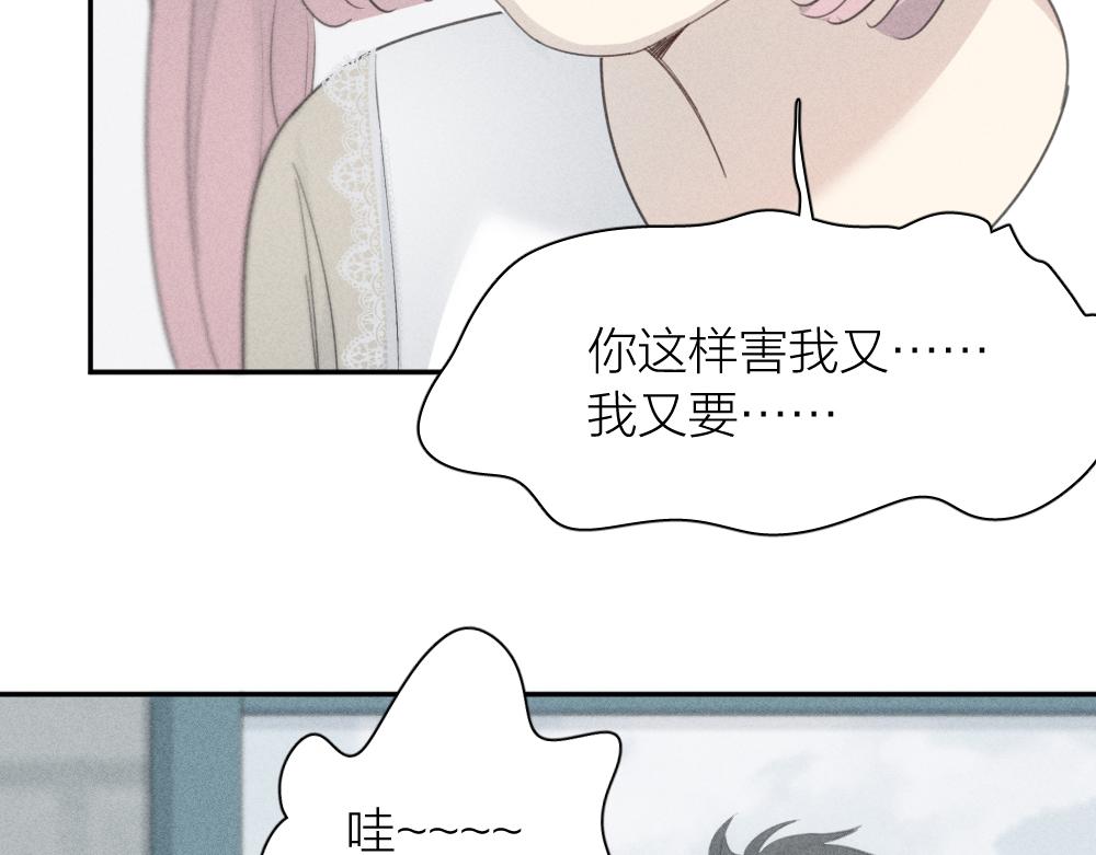 第123话·上 杏子酱会消失吗17