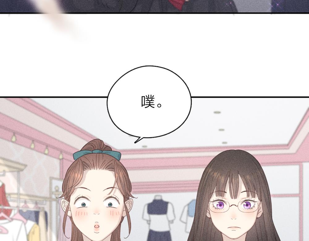 第113话 容貌焦虑？5