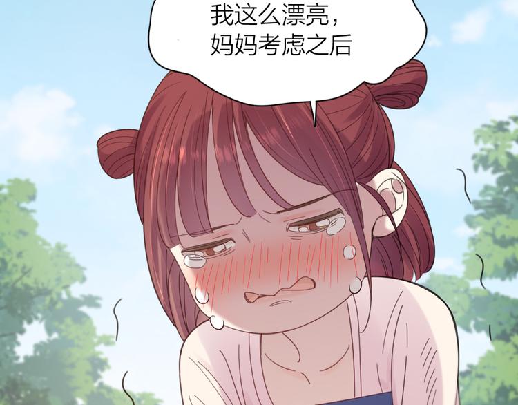 第97话 你不想当我姐姐了？40