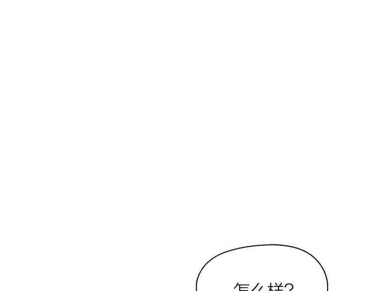 第20话 当众朗读53