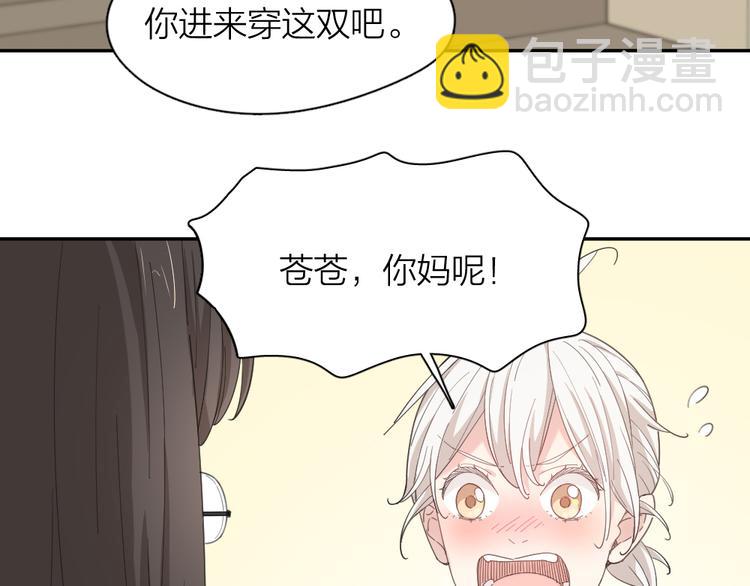 第45话 黑暗料理39